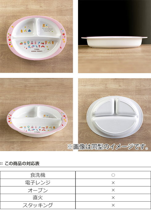 売れ筋がひ新作 ボウル 13cm メラミン製 くまのプーさん Pooh 食器 キャラクター 食洗機対応 小鉢 うつわ 器 割れにくい プーさん Discoversvg Com 売れ筋がひ新作 ボウル 13cm メラミン製 くまのプーさん Pooh 食器 キャラクター 食洗機対応 小鉢 うつわ 器 割れにくい プーさん Discoversvg Com