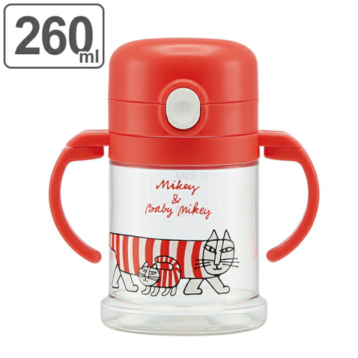楽天市場 スパウトマグ リサラーソン 折りたたみ 260ml 両手マグ キャラクター ベビーマグ 赤ちゃん マグ スパウト 7ヶ月 ストローマグ スパウトマグ ストロー トレーニング リビングート 楽天市場店 楽天市場 スパウトマグ リサラーソン 折りたたみ 260ml 両手マグ キャラクター ベビーマグ 赤ちゃん マグ スパウト 7ヶ月 ストローマグ スパウトマグ ストロー トレーニング リビングート 楽天市場店