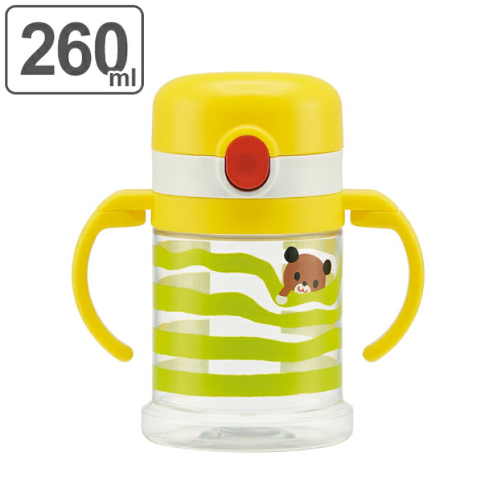 楽天市場 スパウトマグ しましまぐるぐる 折りたたみ 260ml 両手マグ キャラクター ベビーマグ 赤ちゃん マグ スパウト しまぐる ストロー マグ ストロー トレーニング 7ヶ月 リビングート 楽天市場店