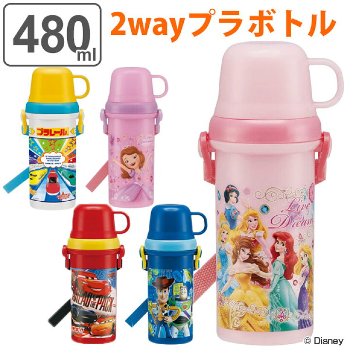 楽天市場 水筒 直飲み コップ プラスチック 2way 480ml 軽量 キャラクター 子供 食洗機対応 幼稚園 保育園 日本製 ベルト付き 名前シール付き 直飲みコップ付 プリンセス ソフィア トイストーリー スケーター Psb5kd リビングート 楽天市場店