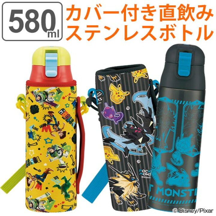 楽天市場 水筒 ステンレス 直飲み ワンプッシュボトル カバー付 キッズ ショルダー付 580ml キャラクター 子供 保育園 幼稚園 保冷 ステンレスボトル 超軽量 かわいい ダイレクトボトル ポケモン スケーター Ksdc6n リビングート 楽天市場店