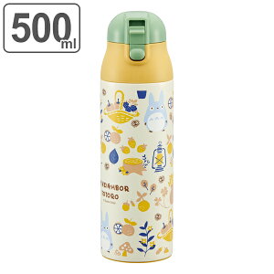 水筒 ボトル ジャグ ステンレス キャラクター 500mlの人気商品 通販 価格比較 価格 Com
