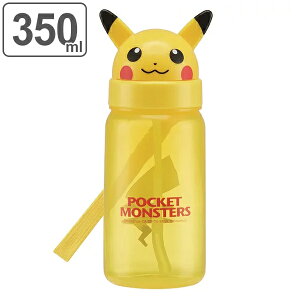 ポケモン 水筒 ストローの通販 価格比較 価格 Com