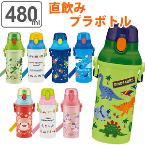 幼稚園 水筒 日本製の人気商品 通販 価格比較 価格 Com 幼稚園 水筒 日本製の人気商品 通販 価格比較 価格 Com