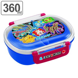 楽天市場 ポケモン 弁当箱の通販