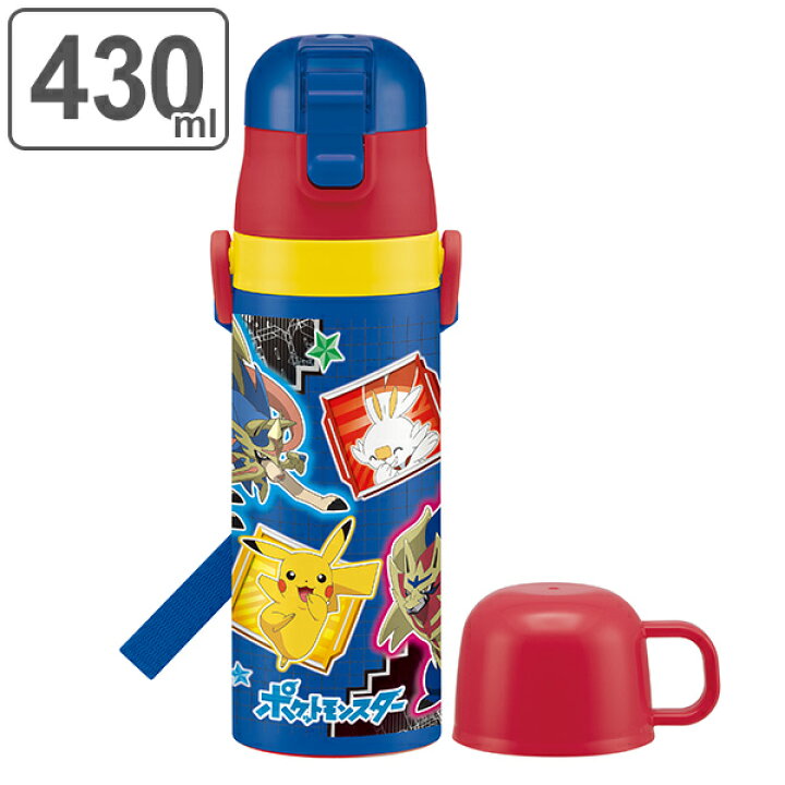 楽天市場 水筒 ステンレス 直飲み コップ 2way 超軽量 ポケットモンスター ソード シールド 430ml 子供 ステンレスボトル 保温 保冷 幼稚園 保育園 470ml ポケモン 子供用水筒 2way 子供用 キッズ 直飲み コップ付 2ウェイ リビングート 楽天市場店