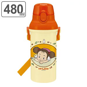 プラスチック 水筒 保冷の人気商品 通販 価格比較 価格 Com