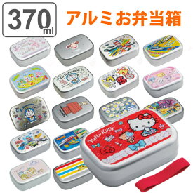 楽天市場 弁当箱 子供の通販