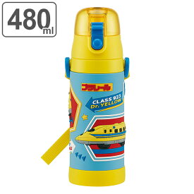 楽天市場 水筒 直飲み ステンレス 電車の通販