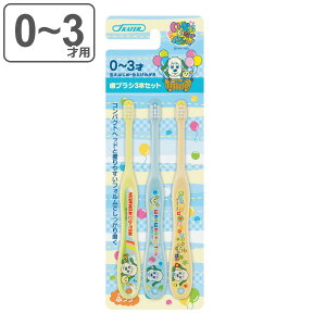 幼稚園 歯ブラシ セットの人気商品 通販 価格比較 価格 Com