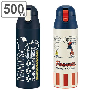 水筒 ボトル ジャグ ステンレス キャラクター 500mlの人気商品 通販 価格比較 価格 Com