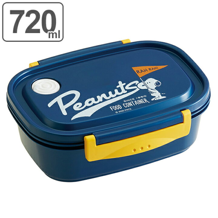 楽天市場 お弁当箱 1段 2点ロック ラク軽弁当箱 ｌ Peanuts スヌーピー 7ml ランチボックス 弁当箱 保存容器 レンジ対応 食洗機対応 冷凍 Snoopy キャラクター 一段弁当 レンジok 食洗機ok 一段 二点ロック 軽い ラク軽 弁当 大容量 リビングート 楽天市場店