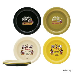 プラスチック 皿 アウトドア アウトドア食器 カトラリーの人気商品 通販 価格比較 価格 Com プラスチック 皿 アウトドア アウトドア食器 カトラリーの人気商品 通販 価格比較 価格 Com