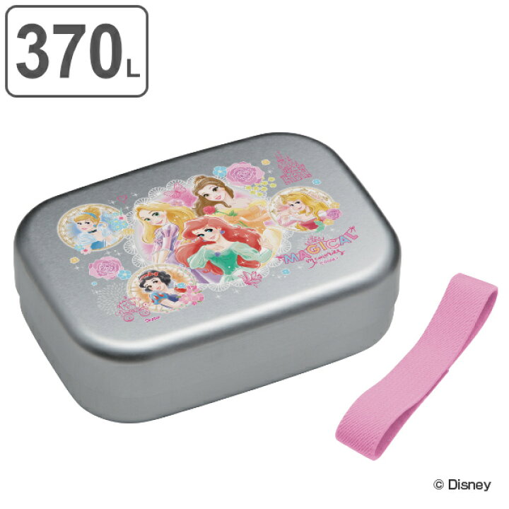 楽天市場 お弁当箱 1段 アルミ アルミ弁当箱 ディズニー プリンセス 370ml 子供 ランチボックス 日本製 ディズニープリンセス 保温庫対応 幼稚園 保育園 弁当箱 子供用 お弁当グッズ ランチグッズ 一段 子供用弁当箱 キッズ アルミ製 リビングート 楽天市場店 楽天市場 お弁当箱 1段 アルミ アルミ弁当箱 ディズニー プリンセス 370ml 子供 ランチボックス 日本製 ディズニープリンセス 保温庫対応 幼稚園 保育園 弁当箱 子供用 お弁当グッズ ランチグッズ 一段 子供用弁当箱 キッズ アルミ製 リビングート 楽天市場店