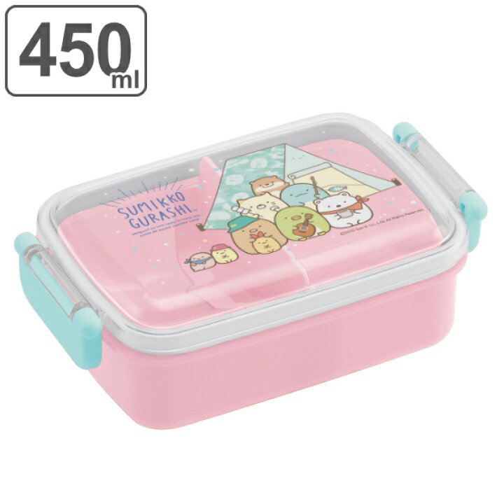 楽天市場 お弁当箱 1段 抗菌 ふわっとタイトランチボックス すみっコぐらし キャンプ 450ml 子供 すみっこぐらし 弁当箱 キッズ 食洗機対応 レンジ対応 一段 ランチボックス 子供用 小さい お弁当 弁当 幼稚園 保育園 給食 遠足 Ag リビングート 楽天市場店