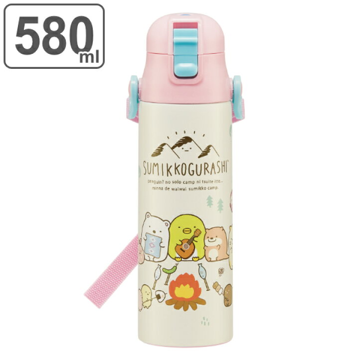 楽天市場 水筒 ステンレス 直飲み 軽量 ダイレクトボトル すみっコぐらし キャンプ 580ml 子供 すみっこぐらし ステンレスボトル 保冷 キッズ 直のみ すいとう 肩 ショルダー ベルト 幼稚園 保育園 子供用 女子 軽い ワンタッチ リビングート 楽天市場店