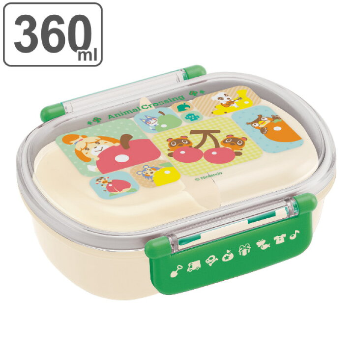 21福袋 弁当箱 子供 1段 360ml 抗菌 キャラクター お弁当箱 ランチボックス 食洗機対応 レンジ対応 一段 銀 Ag キッズ Shipsctc Org