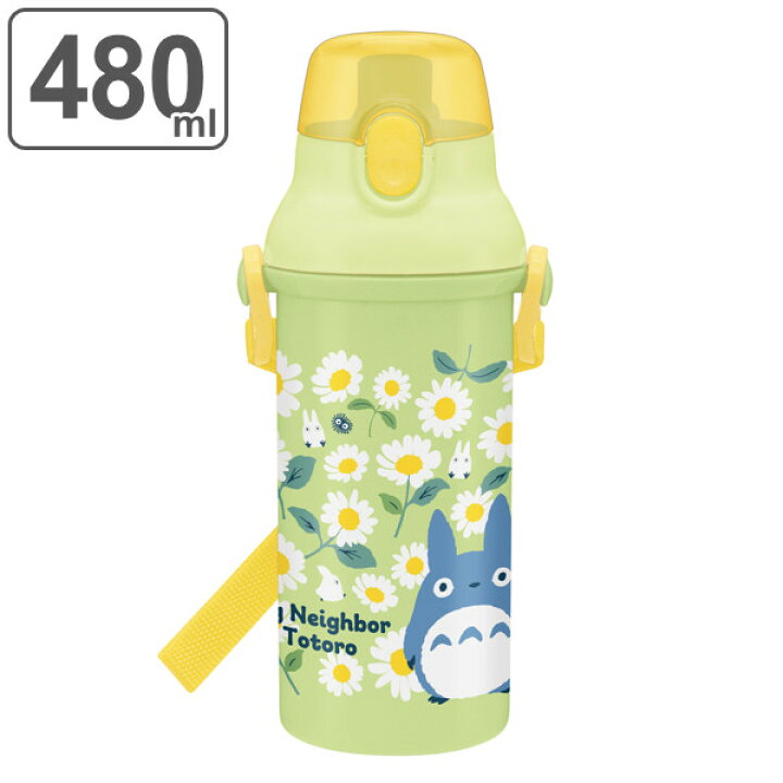 楽天市場 水筒 抗菌 プラスチック 直飲み となりのトトロ デイジー 軽量 480ml キッズ トトロ 食洗機対応 直のみ すいとう 子供 幼稚園 保育園 子供用 プラボトル ダイレクトボトル 軽い ボトル ジブリ キャップロック ランチグッズ Ag リビングート 楽天市場店