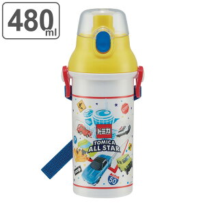水筒 子供 食洗機対応の人気商品 通販 価格比較 価格 Com 水筒 子供 食洗機対応の人気商品 通販 価格比較 価格 Com