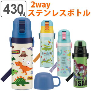 水筒 ダイレクトボトルの人気商品 通販 価格比較 価格 Com 水筒 ダイレクトボトルの人気商品 通販 価格比較 価格 Com