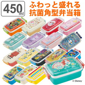 楽天市場 450ml お弁当箱の通販
