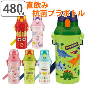 幼稚園 水筒の人気商品 通販 価格比較 価格 Com
