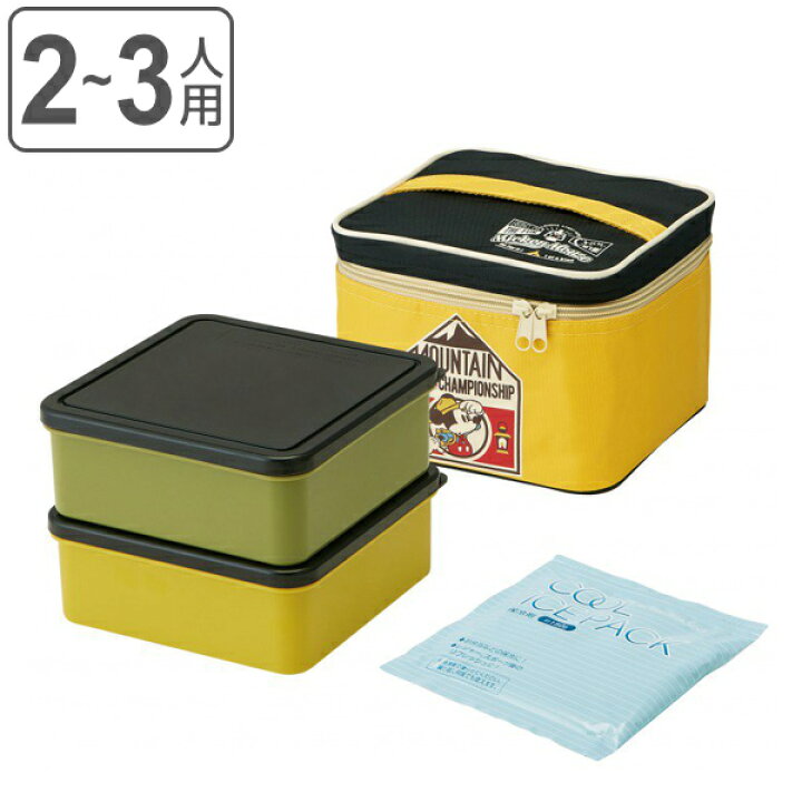 楽天市場 弁当箱 運動会 行楽ランチセット ミッキーマウス アウトドア ランチボックス 2240ml ミッキー お弁当箱 ピクニック 大容量 キャラクター 弁当 二段 2段 保冷バッグ 保冷剤付き 大人数 大きめ お重 行楽弁当 運動会 ファミリー リビングート 楽天市場店 楽天市場 弁当箱 運動会 行楽ランチセット ミッキーマウス アウトドア ランチボックス 2240ml ミッキー お弁当箱 ピクニック 大容量 キャラクター 弁当 二段 2段 保冷バッグ 保冷剤付き 大人数 大きめ お重 行楽弁当 運動会 ファミリー リビングート 楽天市場店