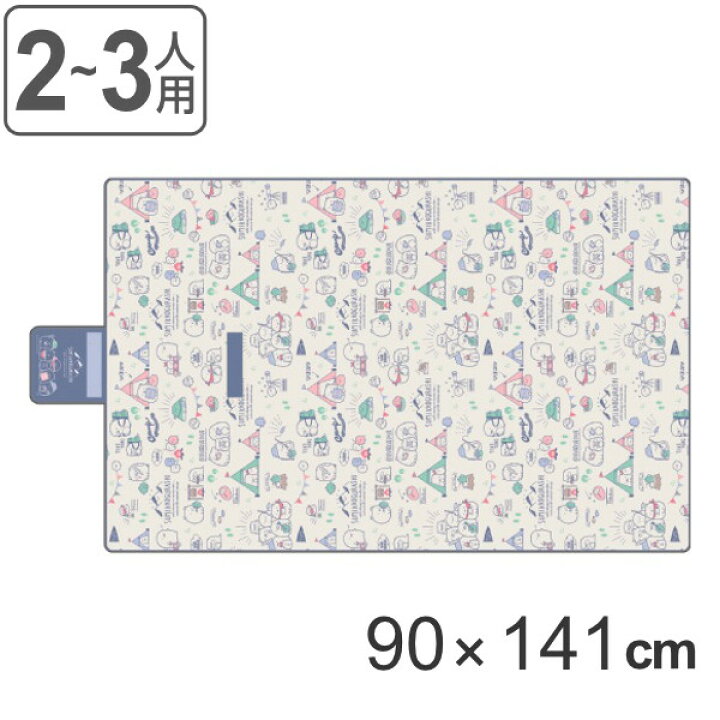 楽天市場 レジャーシート すみっコぐらし キャンプ 2 3人用 90 141cm キャラクター 子供 二人用 2人用 三人用 3人用 シート ピクニックシート キャラ 幼稚園 保育園 子供用 キッズ アウトドア 遠足 ピクニック 90cm 141cm 長方形 リビングート 楽天市場店 楽天市場 レジャーシート すみっコぐらし キャンプ 2 3人用 90 141cm キャラクター 子供 二人用 2人用 三人用 3人用 シート ピクニックシート キャラ 幼稚園 保育園 子供用 キッズ アウトドア 遠足 ピクニック 90cm 141cm 長方形 リビングート 楽天市場店