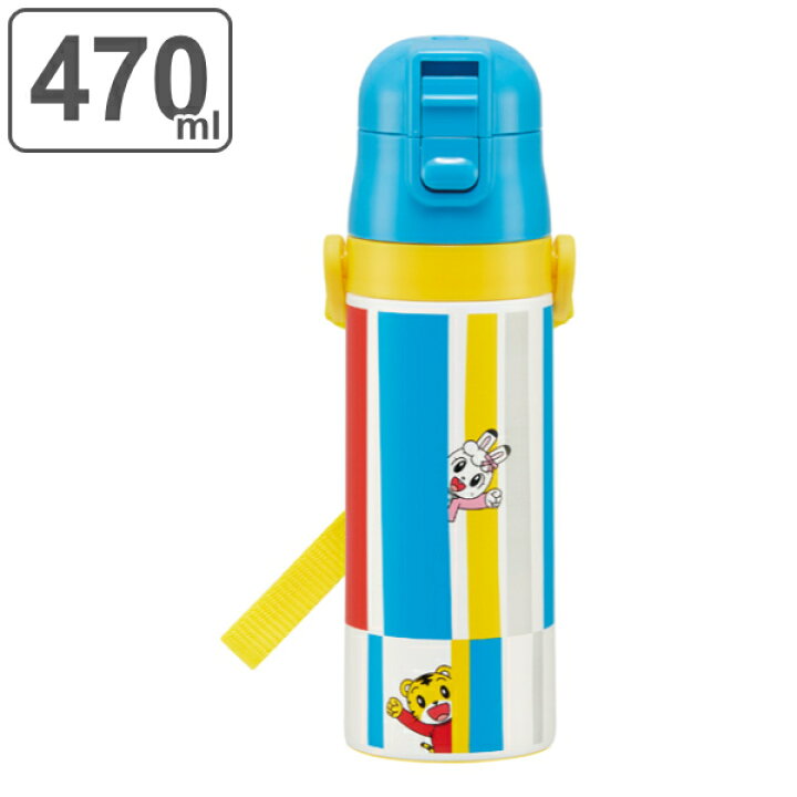 楽天市場 水筒 直飲み ステンレス 超軽量 しまじろう 470ml 子供 ステンレスボトル 保冷 軽量 子供 キャラクター キッズ 直のみ ダイレクトボトル 子供用 幼稚園 保育園 リビングート 楽天市場店