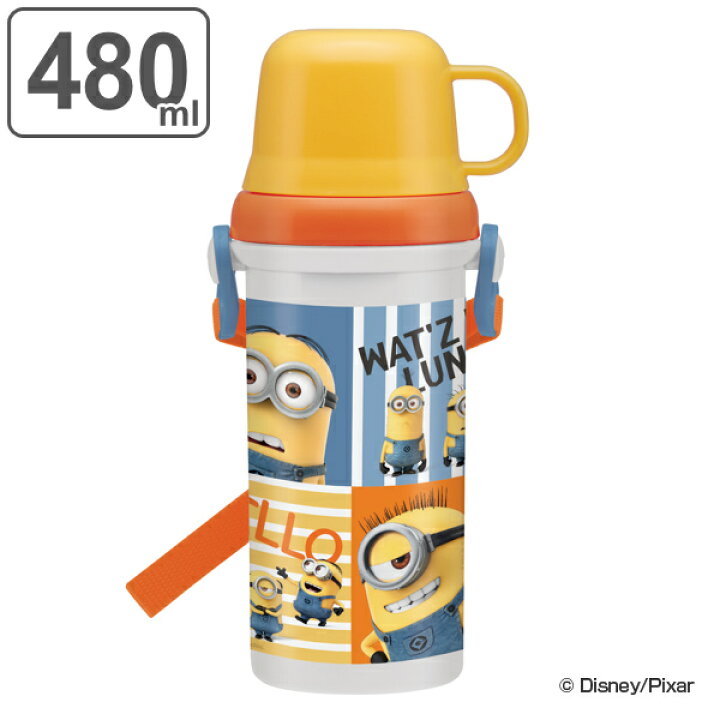 楽天市場 水筒 2way 直飲みコップ プラスチック ミニオンズ 480ml 子供 ミニオン 食洗機対応 直のみ すいとう キッズ 肩 ショルダー ベルト 食洗機ok 幼稚園 保育園 子供用 超軽量 ダイレクトボトル キャラクター リビングート 楽天市場店