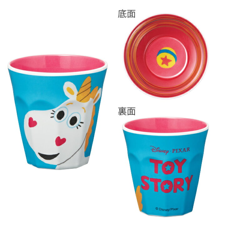 楽天市場 タンブラー 270ml トイストーリー 子供用 プラスチック コップ 子供用食器 キャラクター メラミン カップ メラミン食器 トイ ストーリー ピクサー ディズニー メラミンカップ 割れにくい 樹脂製 リビングート 楽天市場店