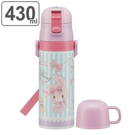 楽天市場 サンリオ ぼんぼんりぼん 子供用水筒 マグボトル 水筒 コップ 弁当箱 水筒 キッチン用品 食器 調理器具の通販 楽天市場 サンリオ ぼんぼんりぼん 子供用水筒 マグボトル 水筒 コップ 弁当箱 水筒 キッチン用品 食器 調理器具の通販