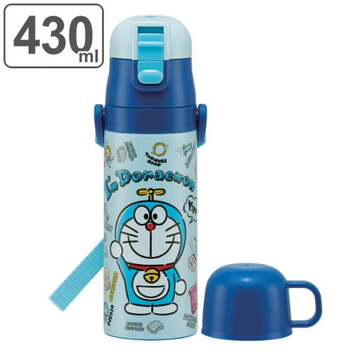 楽天市場 水筒 2way 直飲み コップ 超軽量 ドラえもん ぬいぐるみ 430ml ステンレスボトル 保温 保冷 軽量 子供 キャラクター キッズ コップ付き 直のみ ダイレクトボトル 子供用 幼稚園 保育園 リビングート 楽天市場店