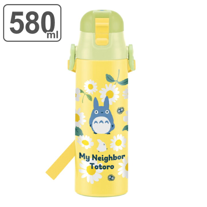 楽天市場 水筒 直飲み ステンレス 超軽量 となりのトトロ デイジー 580ml 子供 トトロ ワンタッチボトル ステンレスボトル 保冷 直のみ キッズ 肩 ショルダー ベルト 幼稚園 保育園 子供用 軽い キャラクター ワンタッチ リビングート 楽天市場店