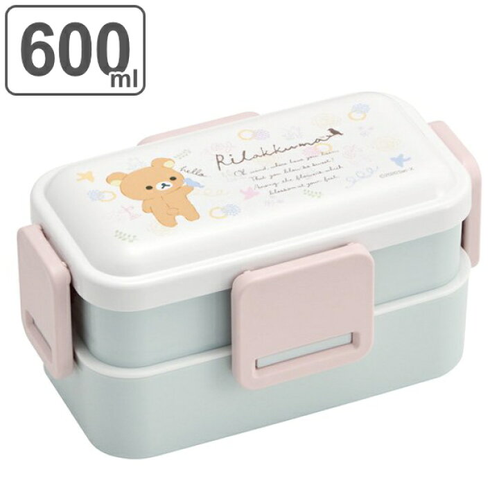 楽天市場】お弁当箱 2段 600ml ふわっと リラックマ 花柄 