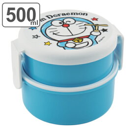 お弁当箱 1段 500ml 丸型 ランチボックス アイムドラえもん ひみつ道具 （ ドラえもん 弁当箱 ランチボックス レンジ対応 フォーク付き レンジOK お弁当 弁当 二段 二段弁当箱 入れ子式 キャラクター ）