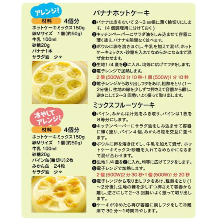 クレープメーカー ミッフィー ホットケーキミックスで作れる お菓子作り クッキング おやつ グッズ 器具 レシピ付き 製菓 Crm1 電子レンジ調理 クレープメーカー ミッフィー ホットケーキミックスで作れる お菓子作り クッキング おやつ グッズ 器具 レシピ付き 製菓 Crm1 電子レンジ調理