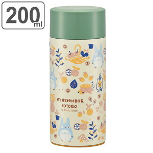 水筒 0mlの人気商品 通販 価格比較 価格 Com