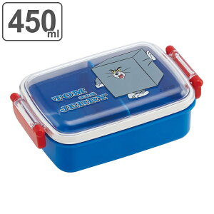 お弁当箱 1段 抗菌 450ml ふわっと タイトランチ トム&ジェリー ファニーアート ( トムとジェリー 弁当箱 レンジ対応 食洗機対応 一段 ランチボックス レンジOK 食洗機OK 抗菌加工 AG 子供用