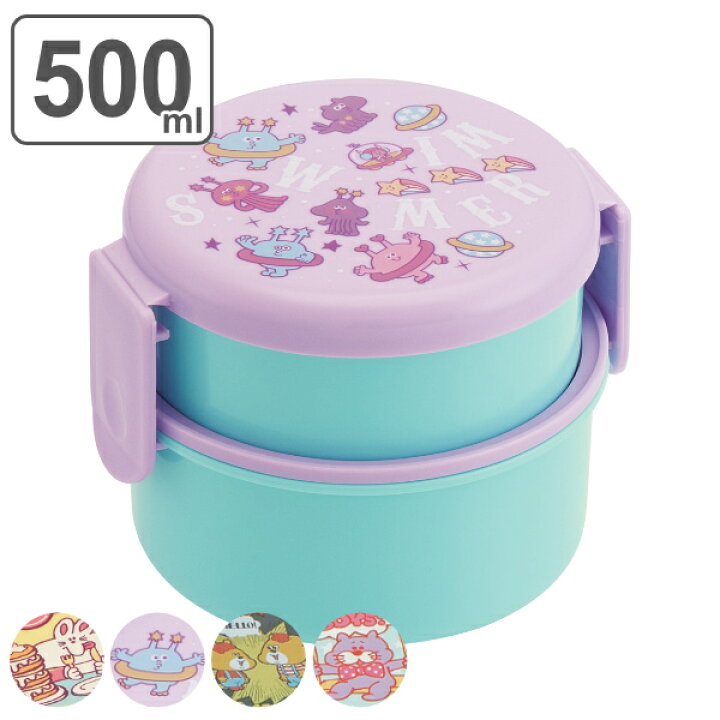 楽天市場 お弁当箱 2段 500ml 丸型 ランチボックス Swimmer スイマー 弁当箱 ランチボックス レンジ対応 フォーク付き 女子 レンジok お弁当 弁当 二段 二段弁当箱 入れ子式 女性 キャラクター リビングート 楽天市場店