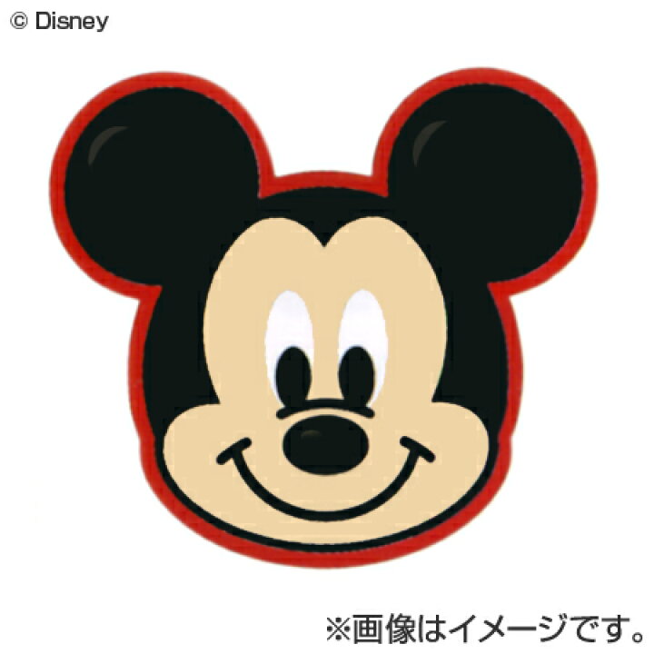 楽天市場 ダイカットランチプレート ミッキーマウス フタ付 キャラクター 子供用 ランチ皿 ランチプレート 子供用食器 お子様ランチ ふた付き リビングート 楽天市場店