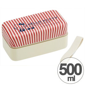 お弁当箱 2段 塗り布貼りかぶせ ハローキティ 70年代 角型 500ml （ 弁当箱 ランチボックス 2段弁当箱 ランチベルト付き キャラクター 和風 レトロ キティ KITTY ）