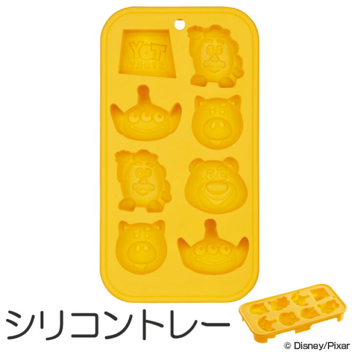 楽天市場 製氷皿 シリコントレー トイストーリー シリコン製 キャラクター 冷やし型 製菓道具 お菓子作り シリコーントレー シリコン型 製氷型 お菓子型 チョコレート型 リビングート 楽天市場店