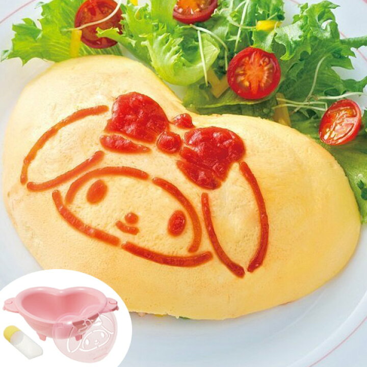 楽天市場】電子レンジ対応 オムライスメーカー ハート型 マイメロディ 