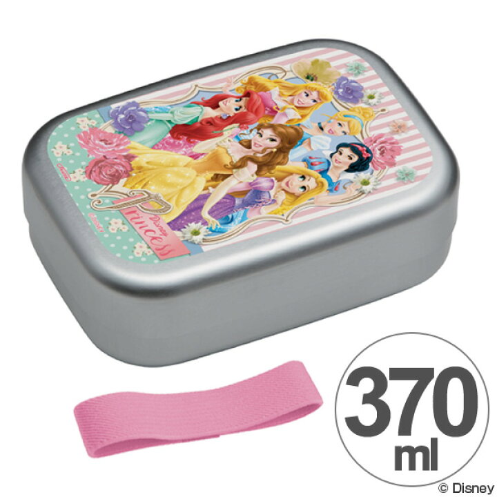 楽天市場 お弁当箱 アルミ製 ディズニープリンセス 370ml 子供用 キャラクター アルミ弁当箱 ランチボックス ランチベルト付 ディズニー 子供用お弁当箱 弁当箱 アルミ 1段 中子付 子供 子ども用 子ども リビングート 楽天市場店
