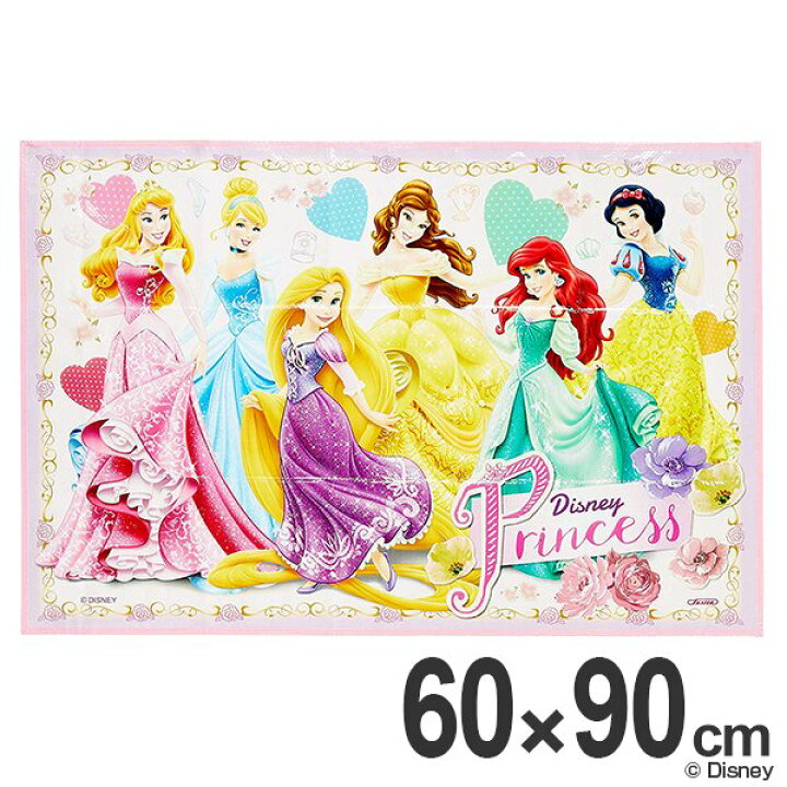楽天市場 特価 アウトレット セール レジャーシート ディズニープリンセス S 子供用 キャラクター レジャーマット ピクニックシート 1人用 ディズニー 子供用レジャーシート ピクニックマット 敷物 遠足 運動会 子ども用 子供 子ども リビングート 楽天市場店
