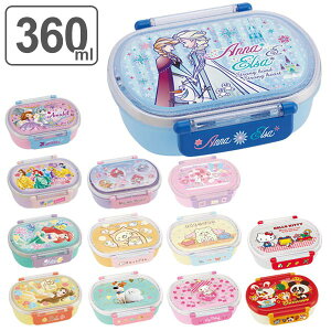 ソフィア キャラクター 弁当箱 ランチボックスの人気商品 通販 価格比較 価格 Com