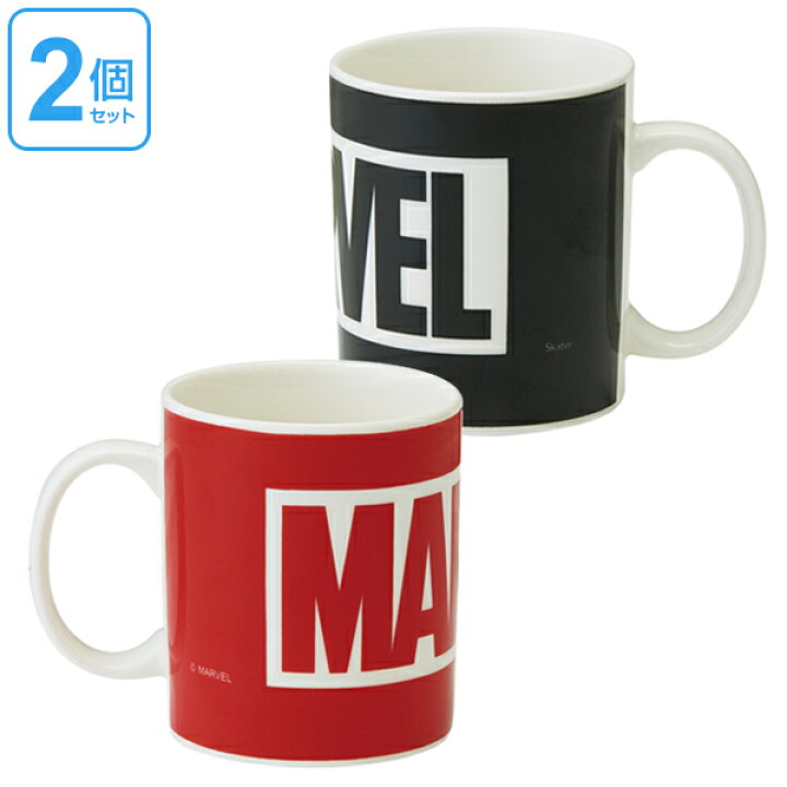 楽天市場】マグカップ 350ml マーベル コミック ペア 2個セット 陶器 