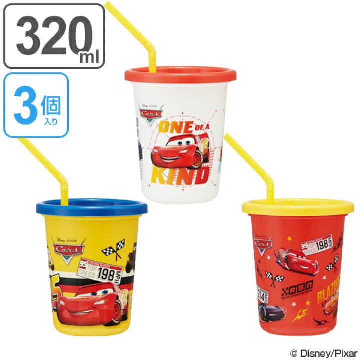 楽天市場 タンブラー ストロー付タンブラー カーズ マックイーン 3個入り 3ml コップ ストロー付き 日本製 子供用 プラスチック フタ付き 蓋 プラコップ 蓋付き ふた フタ 付き ストロー Cars マックィーン キャラクター ディズニー リビングート 楽天市場店
