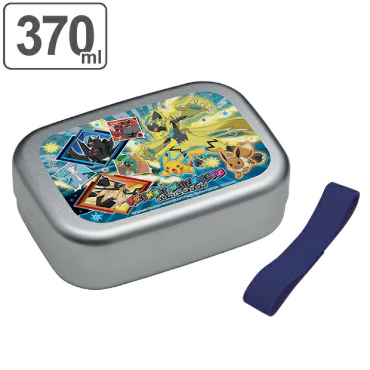 楽天市場 お弁当箱 アルミ製 ポケットモンスター ポケモン サンムーン 370ml 子供 キャラクター アルミ弁当箱 幼稚園 保育園 弁当箱 ランチ ボックス ランチベルト付 子供用お弁当箱 アルミ 1段 中子付 子供用 子ども用 子ども リビングート 楽天市場店 楽天市場 お弁当箱 アルミ製 ポケットモンスター ポケモン サンムーン 370ml 子供 キャラクター アルミ弁当箱 幼稚園 保育園 弁当箱 ランチ ボックス ランチベルト付 子供用お弁当箱 アルミ 1段 中子付 子供用 子ども用 子ども リビングート 楽天市場店